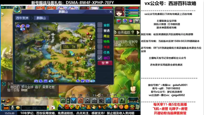 【2022-03-23 15点场】oo冠希oo：新区香山红叶wdd4女魃墓