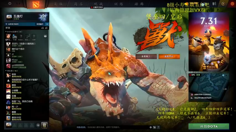 【2022-03-23 09点场】ZippO宝哥：健康哥上线！！！