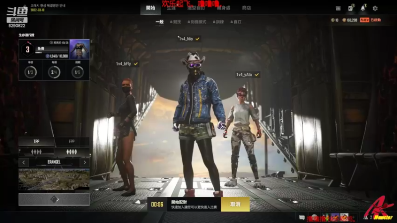 【2022-03-22 20点场】j1eeeeee：铁憨憨车队