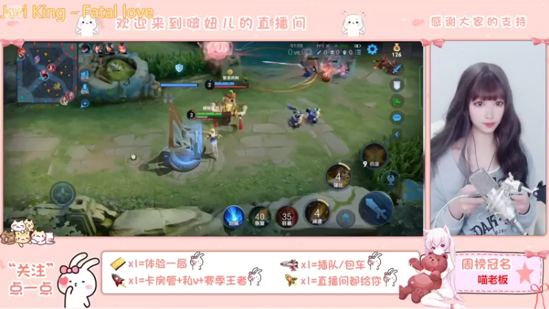 【2022-03-23 21点场】啵啵波妞儿：倒春寒冷死人啦~！