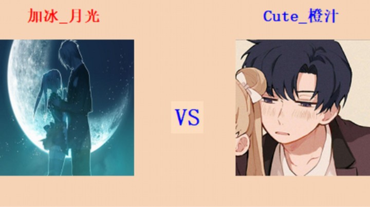 红警2原版擂台竞技场 第5季 月光 vs 橙汁 专业级旅军对战（1）