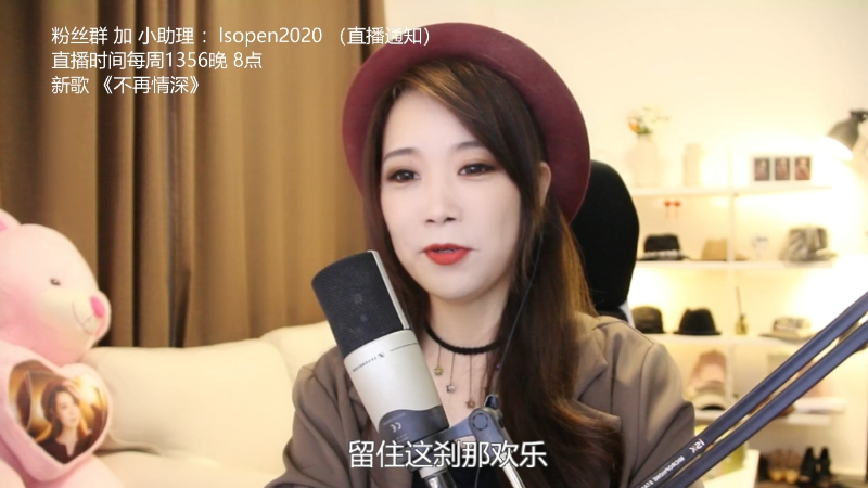 【音乐】亮声Open的精彩时刻 20220323 21点场