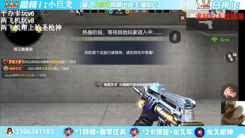 【2022-03-22 09点场】一哲丶：新赛季一起上分 快来啊