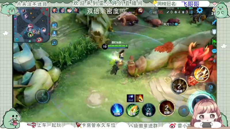 【2022-03-23 13点场】雷小婷丶：欢迎来到雷小婷的直播间
