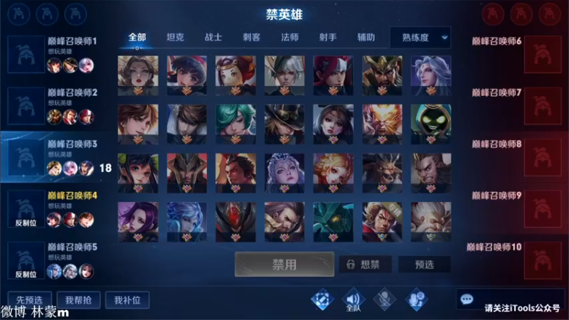 【2022-03-23 22点场】林蒙m：【林蒙】梦到我上国服了