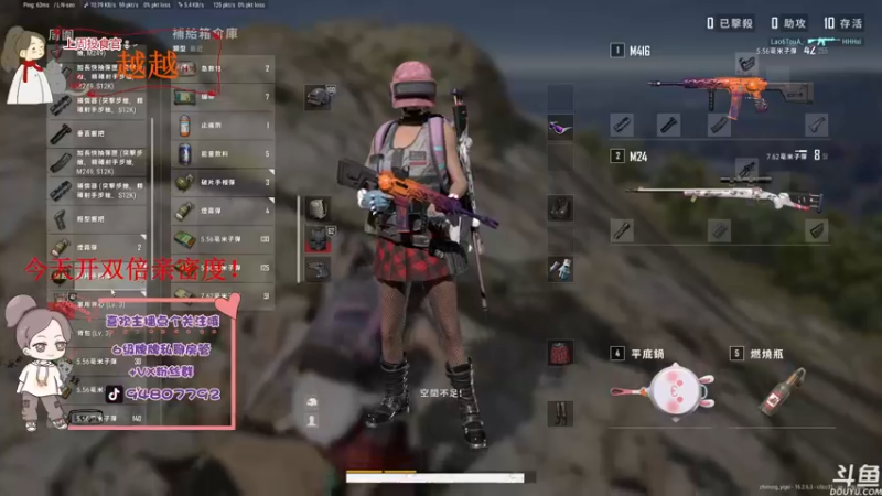 【2022-03-22 17点场】哦呦orz：【小奶团】今天双倍亲密度dddd