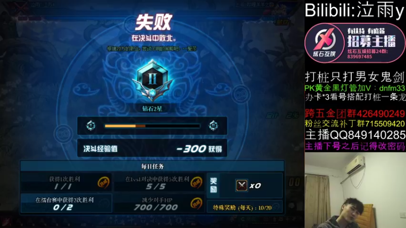 【2022-03-18 18点场】泣雨y：起飞！韩服正式服更新110级版本
