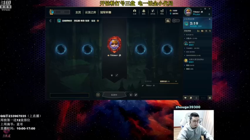 【2022-03-23 09点场】舟老师丶：全能野王，教你乱杀小代