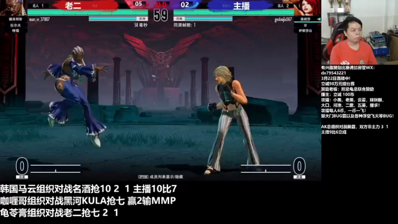 【2022-03-23 02点场】格鬦家大口：晚上好，对战98+15！