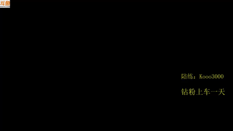 【2022-03-21 23点场】599zxcv：龙魂上课！