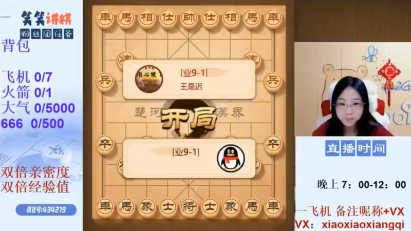 左中炮应对仙人指路，笑笑有心得，一套组合拳下来，对方基本已经败了！