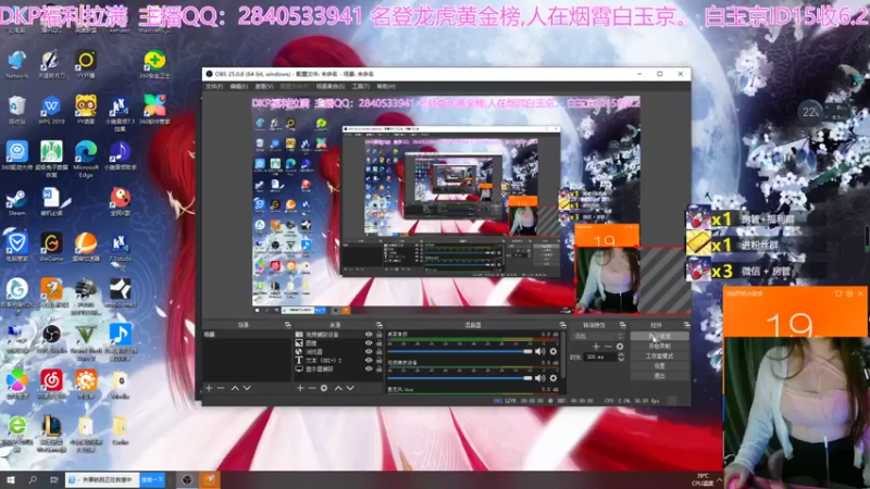 【2022-03-23 01点场】愛酱呀：双倍亲密，天刀最大奶妈