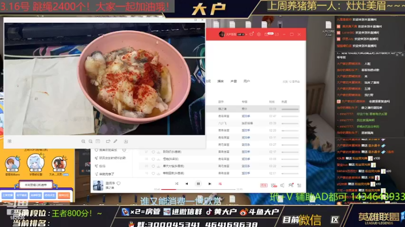 【2022-03-17 18点场】大户呀：1V1带粉 不要破防了 好好提升自己！