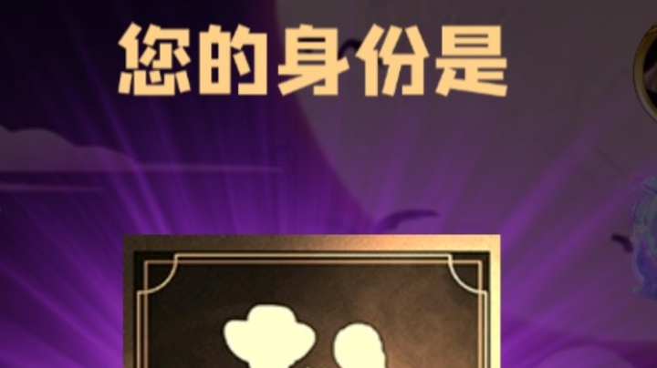 石像鬼平民