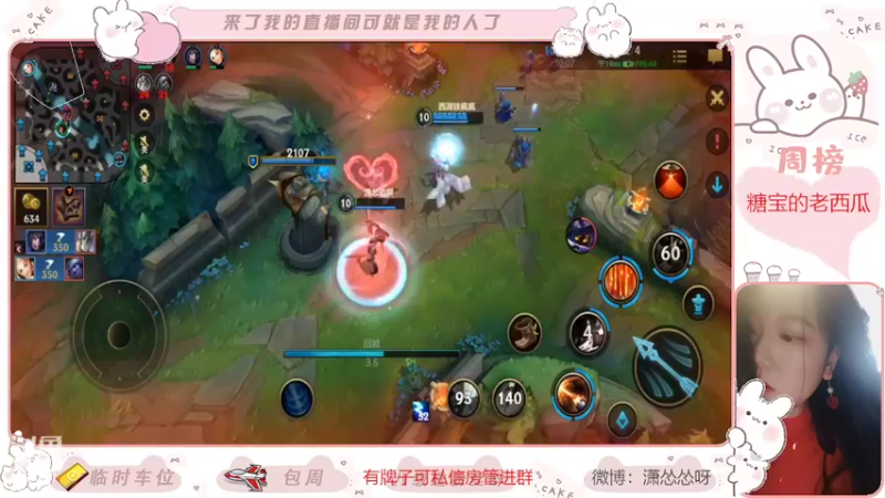 【2022-03-22 21点场】潇怂怂啊：【小奶团】没错就是越菜越爱玩