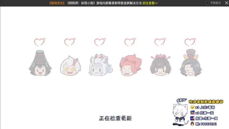 【2022-03-23 07点场】憨瑞i：阴阳师妖怪小班开课了