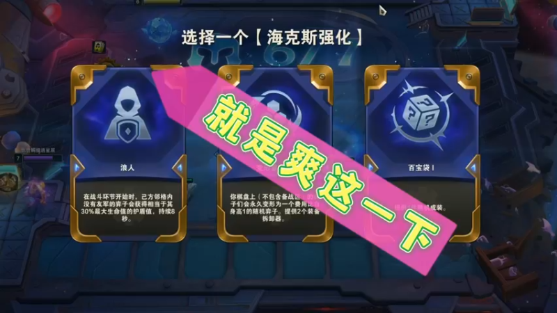 就爽这一下打了好几天