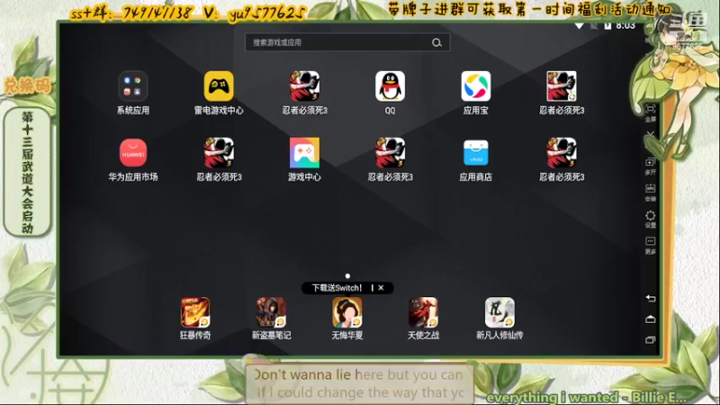 【2022-03-23 20点场】七忆鱼793：二服 双倍亲密度啦~~