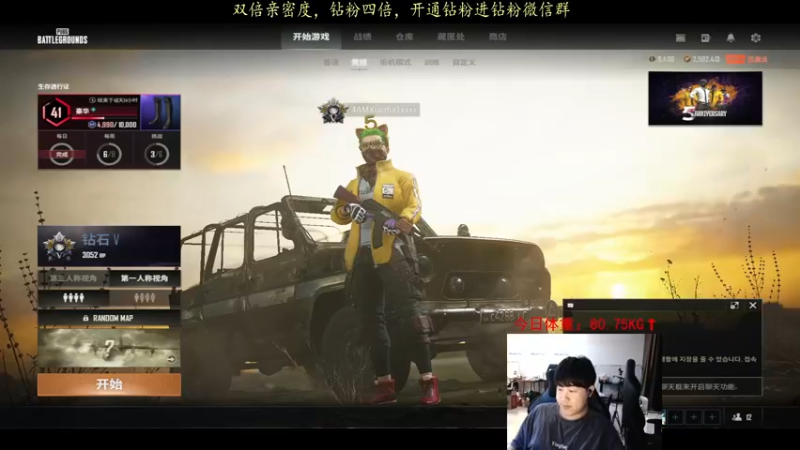 【2022-03-23 19点场】4AM小海xx丶：(双倍亲密度)今天也是元气满满的一天