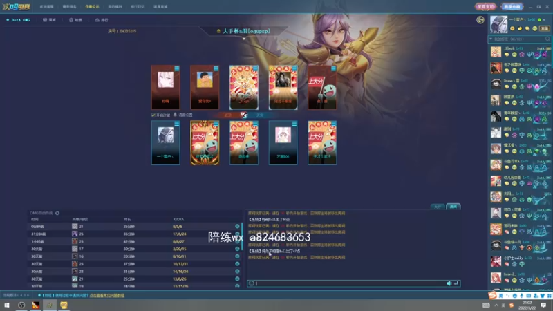 【2022-03-22 21点场】a824683653：7点大手杯第一天！