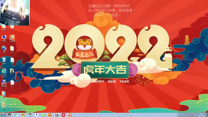 【2022-03-22 18点场】村中帅小伙：起凡三国争霸  世界级拉扯！炸多、缘见！