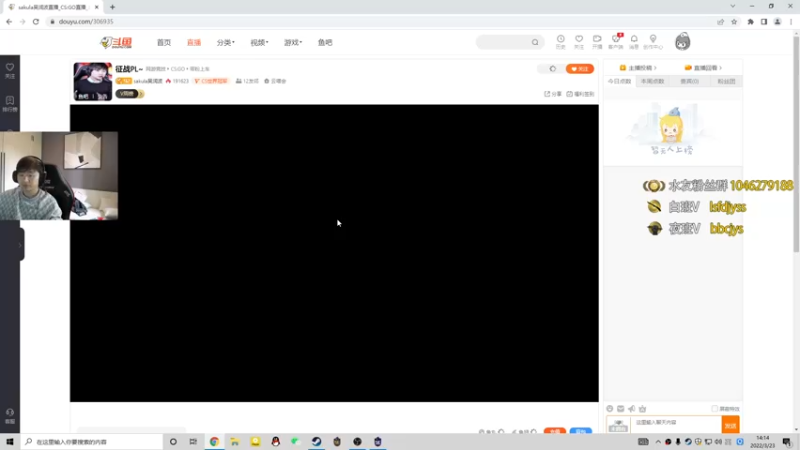 【2022-03-23 14点场】sakula吴润波：征战PL~今天双倍亲密度