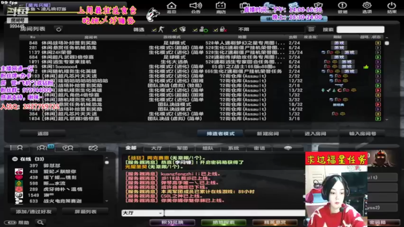 【2022-03-22 18点场】凌儿响叮当灬：姐就是女王，自信放光芒~