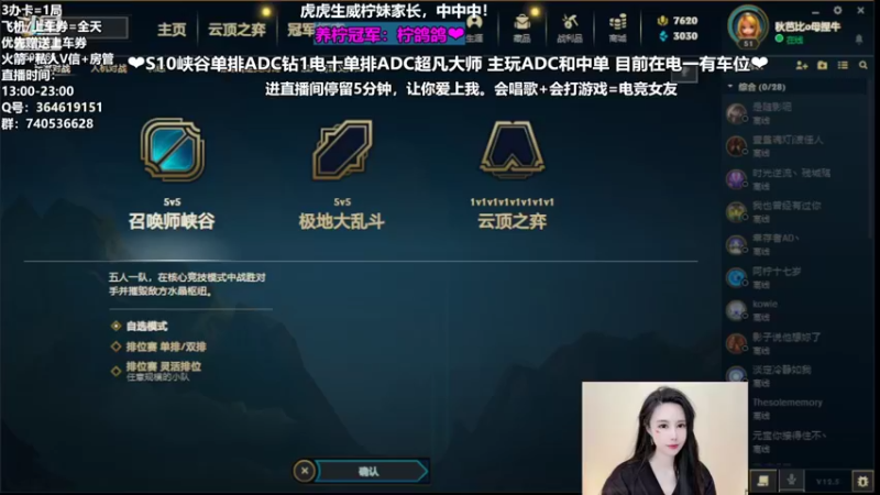 【2022-03-23 13点场】柠导：【柠导】还是双倍亲密/国一VN带飞中
