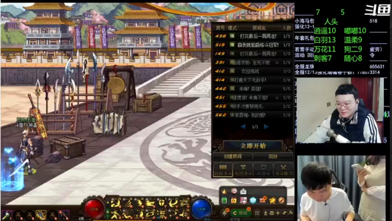 【2022-03-23 01点场】红眼小奎：顶级44+点将！~~