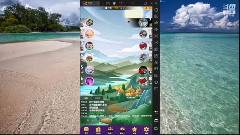 【2022-03-21 19点场】向南不难阿：#天天狼人#一生爱上上千百回。
