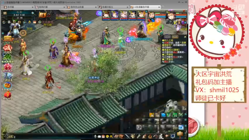 【2022-03-23 11点场】鱼妍酱：大话3新区25号开区
