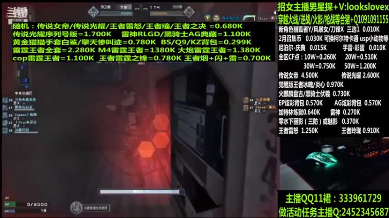 【2022-03-23 05点场】太原庞臭臭：点券秒到/雷霆王者/柯尔特