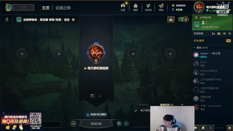 【2022-03-23 16点场】GimGoon金贡：斗鱼主播赛 9389523