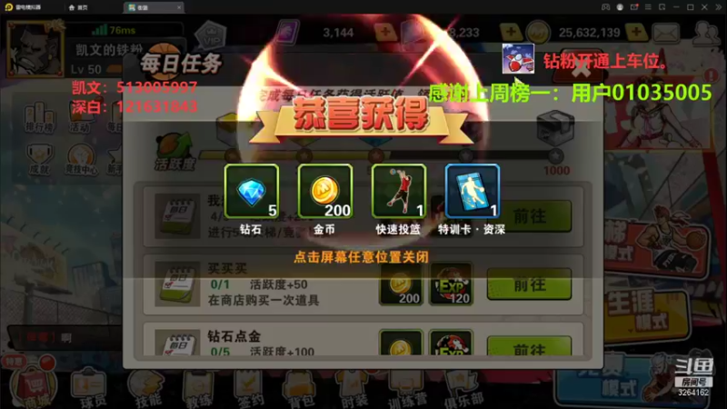 【2022-03-22 11点场】巅峰凯指导：是你们的僵硬凯指导 呀~