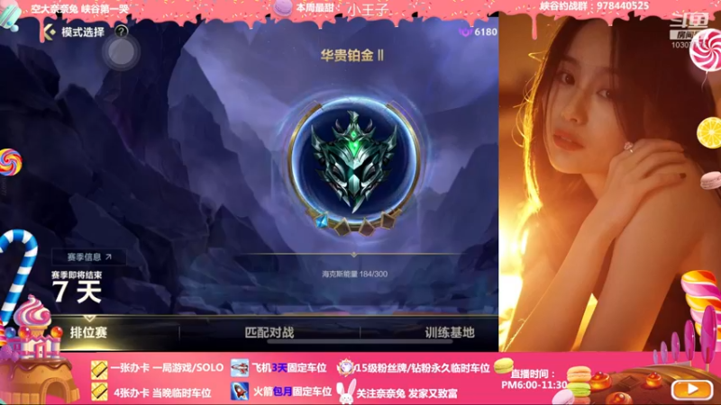 【2022-03-22 20点场】奈奈兔nice：别打我 我害怕呀