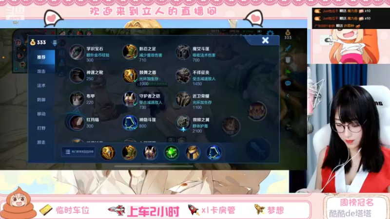 【2022-03-23 20点场】解说孙立人：荣耀上星车