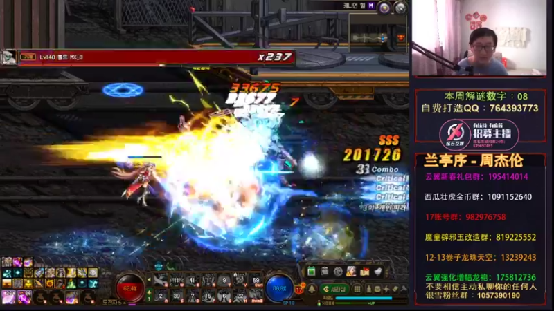 【2022-03-23 12点场】银樰不是银雪：今天异世界冲一下2w名望！