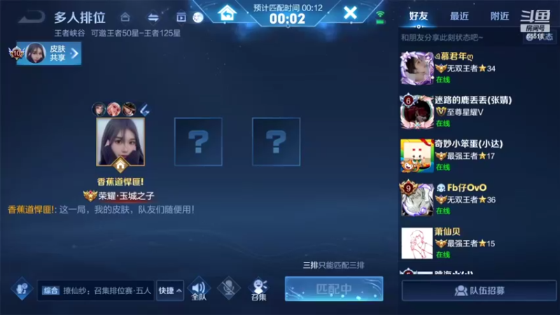 【2022-03-22 22点场】游弋：荣耀90星单排 嗷嗷冲百星