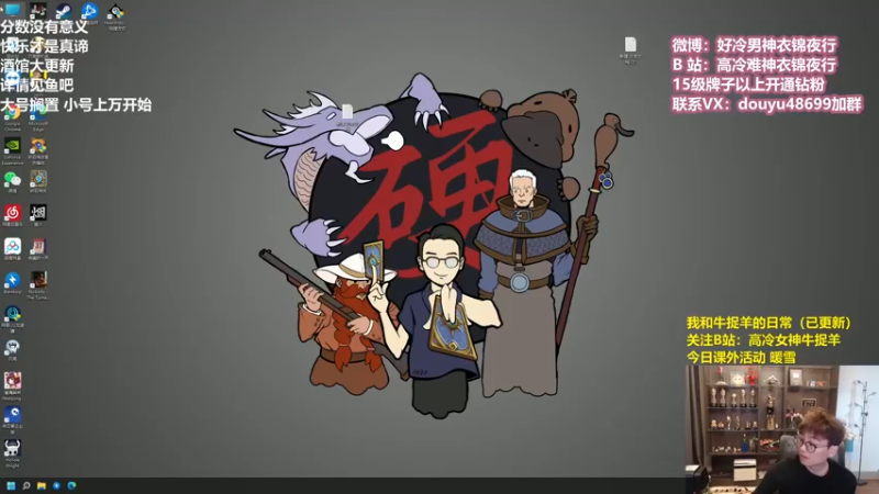 【2022-03-23 11点场】衣锦夜行：没有朋友了！呜呜呜呜