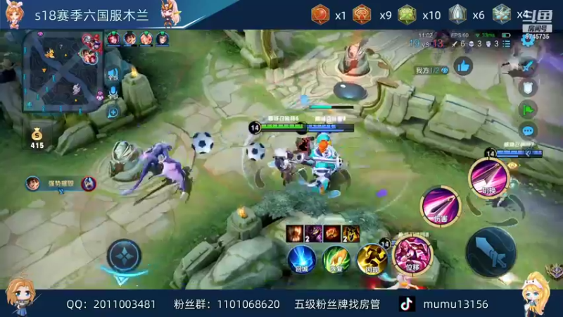 【2022-03-20 23点场】沐沐Ccccc：巅峰赛4号国服木兰，冲前十