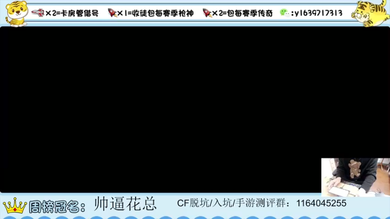 【2022-03-23 19点场】亮哥il：冲刺榜一啦！！！！！