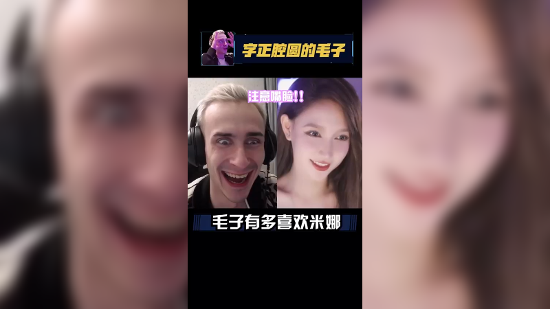 别害怕大宝贝！我是绅士不嘞