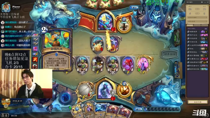 【2022-03-23 00点场】神棍老师麦迪文：神棍老师：偶尔迟到的直播间