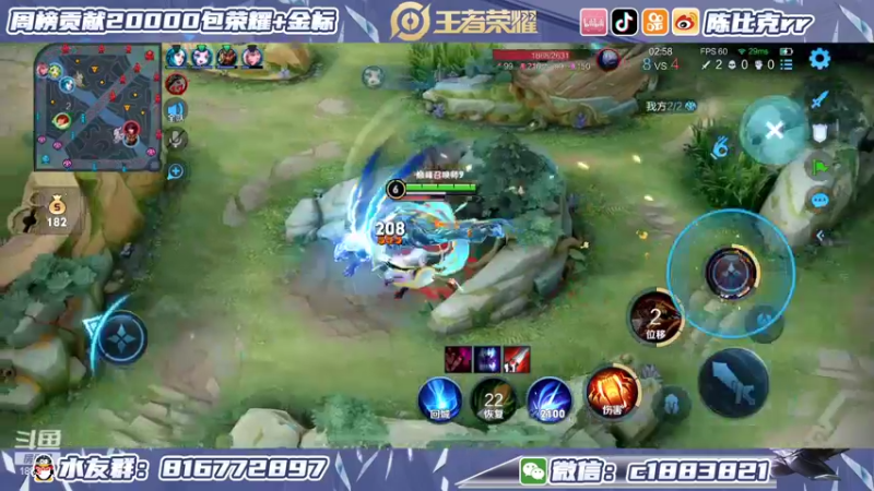 【2022-03-23 14点场】陈比克rr：平平无奇的小野王