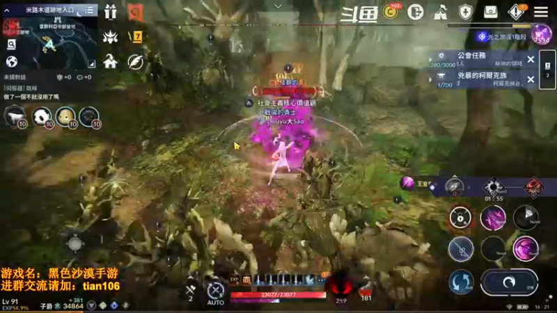 【2022-03-22 16点场】賤丶大骚賤：玩转台服，备战国服！