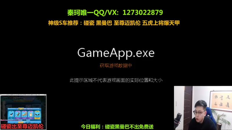 【2022-03-22 21点场】圆梦大师丶秦珂：秦亏亏强怼顶级S车中...