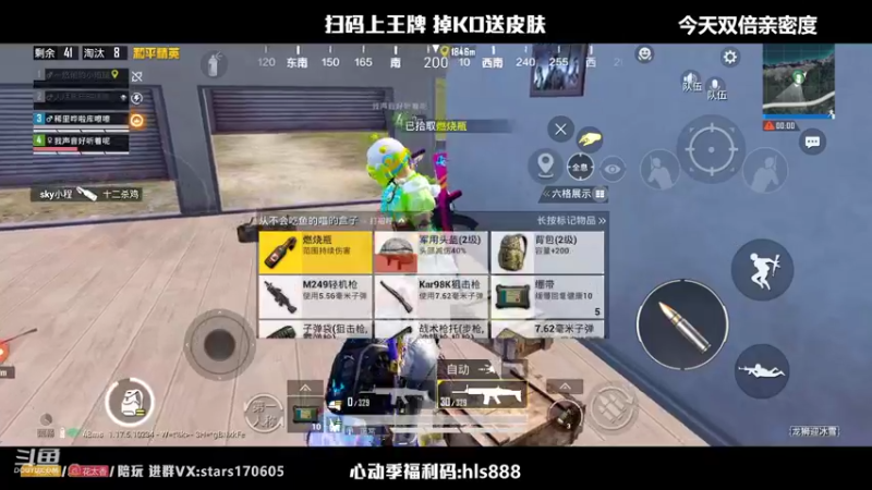 【2022-03-23 20点场】Dy花老湿：【二指巅峰，双倍亲密度】