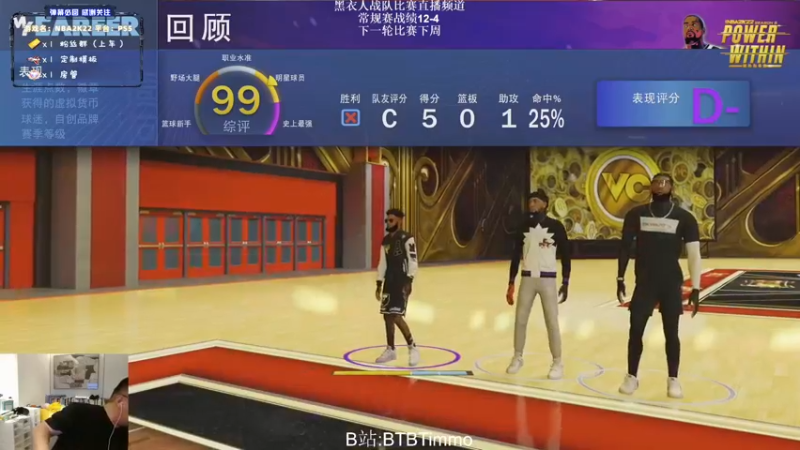 【2022-03-21 23点场】BTBTimmo：先rec在公园，干吐为止