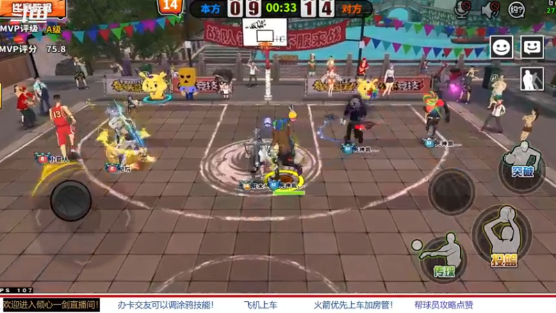 【2022-03-18 13点场】GF丶倾心一剑：今日推荐：最远的你是我最近的爱