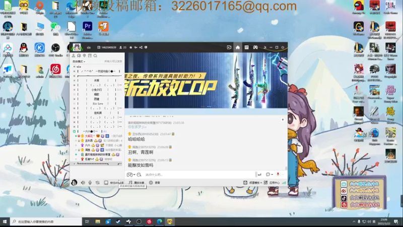 【2022-03-22 23点场】六六明天吃什么：【六六six】单排六